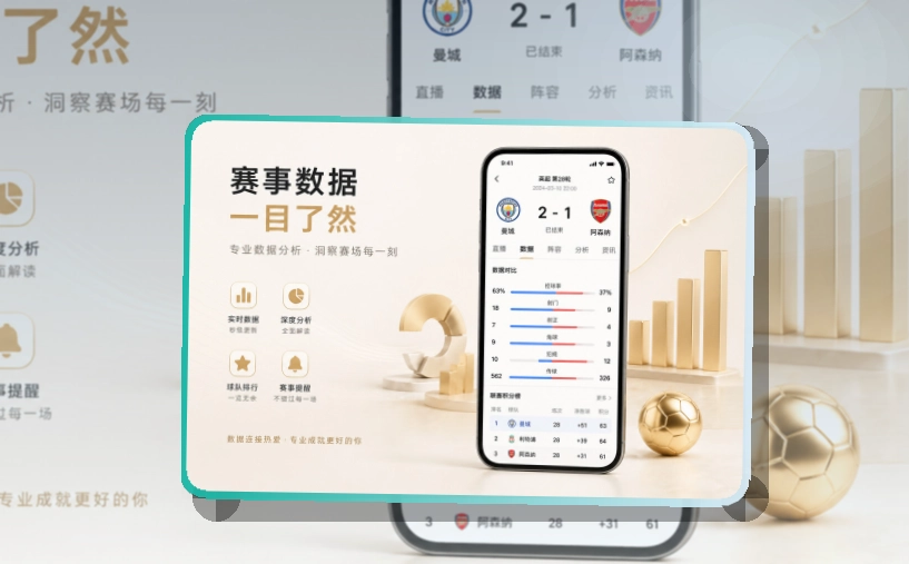 世界杯竞猜双商店下载指引：下载方向更清楚