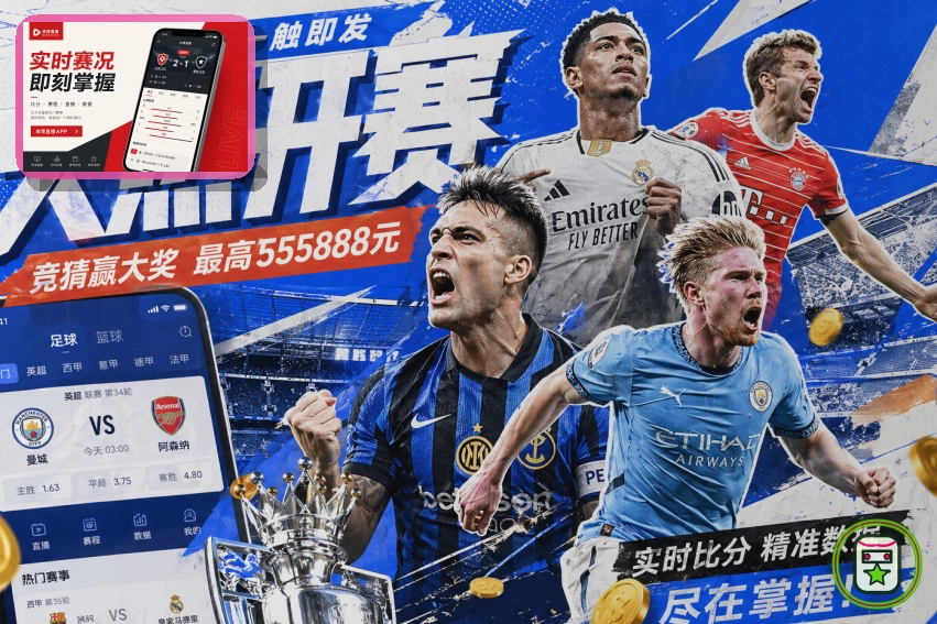 2026美加墨世界杯赛程与夺冠热门球队