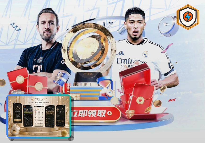 2026美加墨世界杯赛事新闻与现场报道